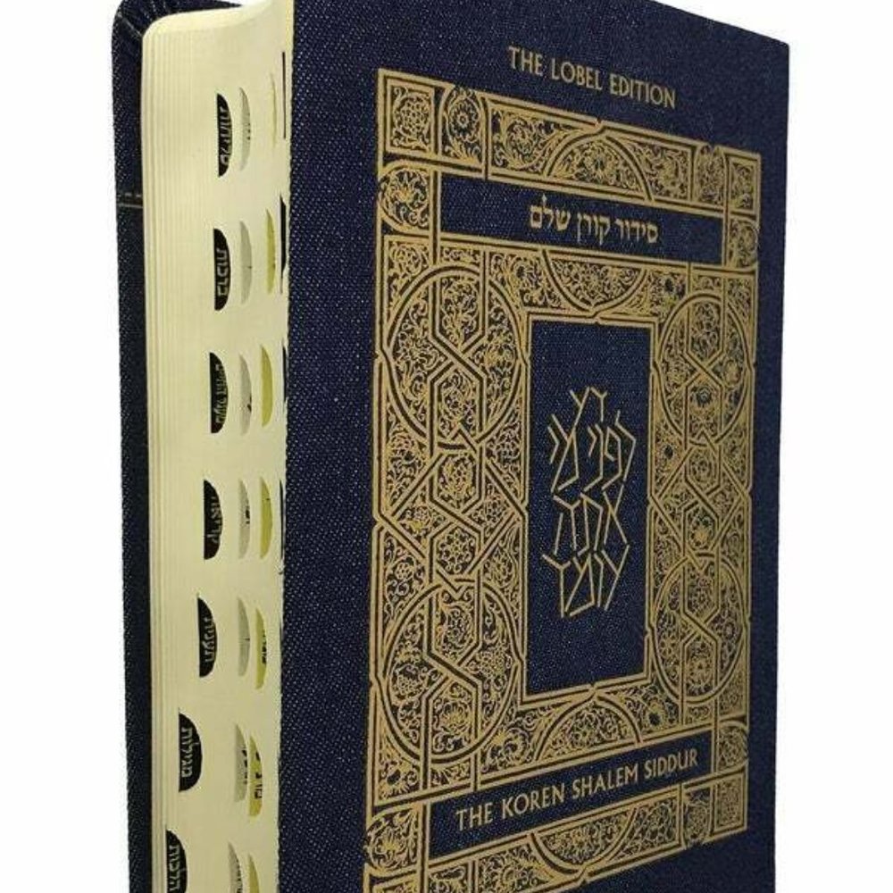 Koren Shalem Hebrew English Denim Complete Sacks Siddur w/Thumb Tabs Ashkenaz